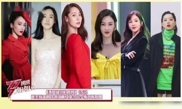 百花争艳|《乘风破浪的姐姐》流量质量不匹配,30位姐姐免不了“百花争艳”