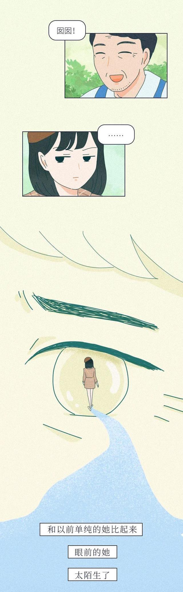 照片|凌晨1点，有人给爸妈发了我的照片……