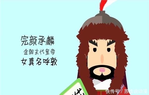 时辰|历史上在位时间最短的皇帝,登基还不到一个时辰,便战死亡国