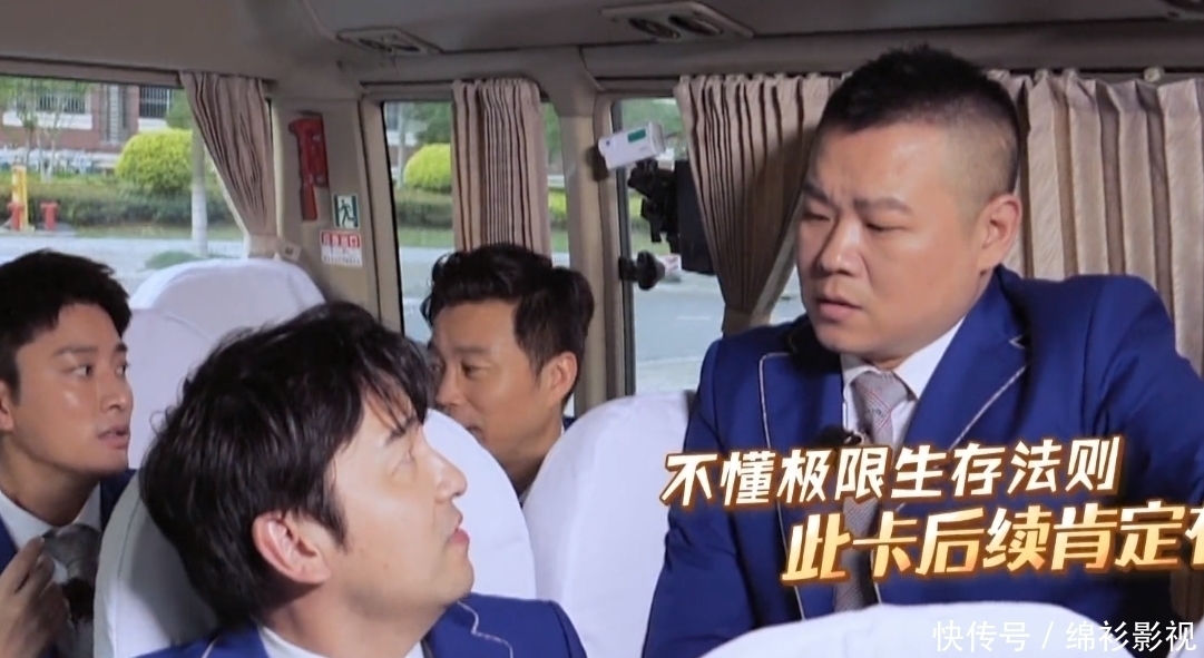 严敏|有这样的嘉宾在,严敏也救不了现在的《极限挑战》!