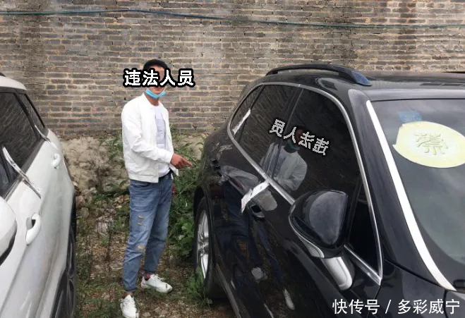  陈某某|威宁一小偷偷茶偷到交警队来了！？