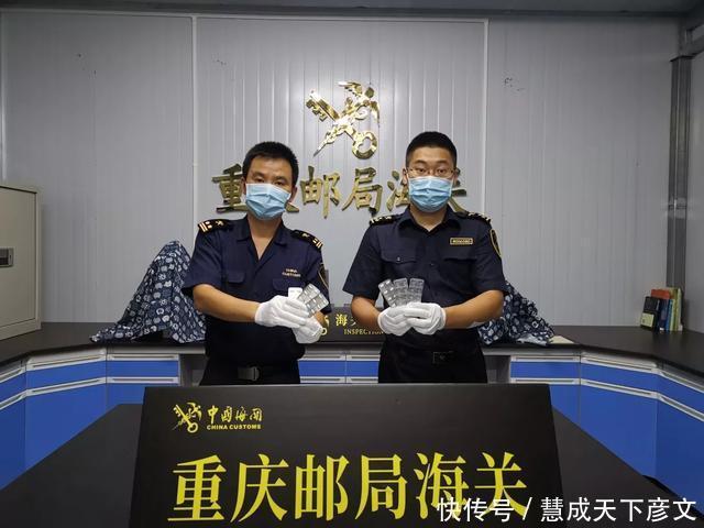 藏有|（视频）警报！警报！这个邮包里藏有大量管制药品！