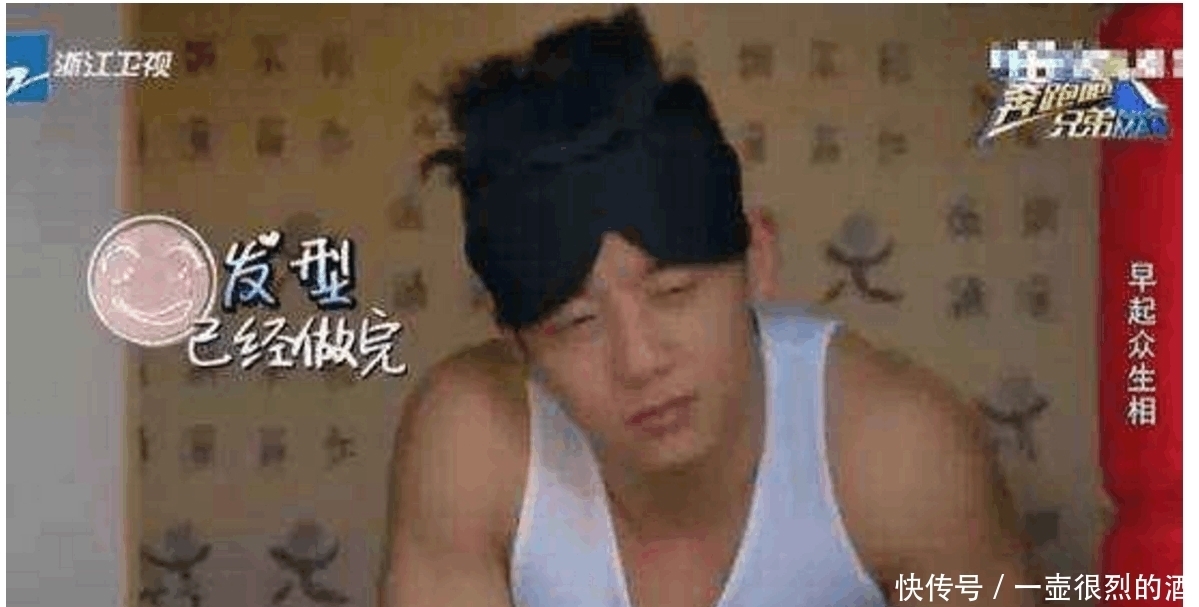  凌晨|综艺节目中, 凌晨叫明星起床的镜头是真的吗?