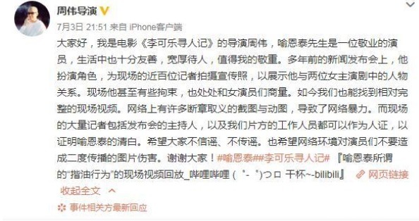 少女|E句话看天下丨硬糖少女303,冲鸭!