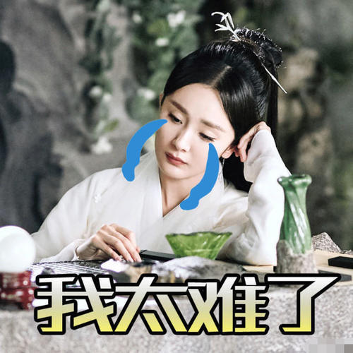  道德|杨幂坦言不会借钱给朋友，担心遭遇有借无还，还被道德绑架