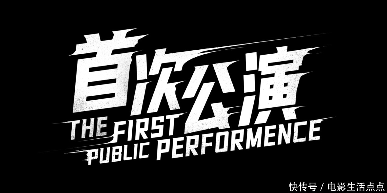 李在溪|《少年之名》首次公演,赛制激烈!胡彦斌为李在溪不负责大发脾气