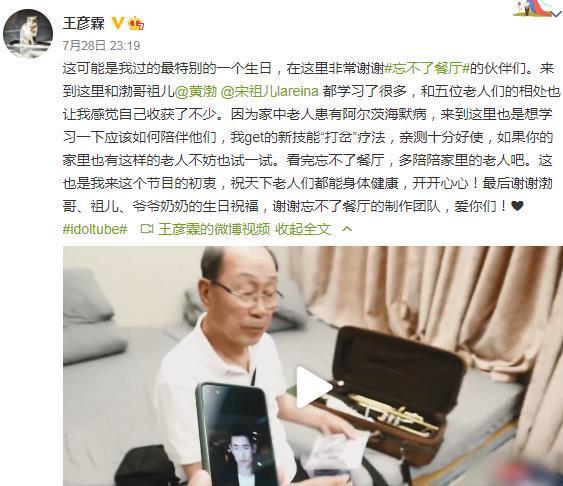  家庭|黄渤崩溃痛哭的背后，我看到了1000万中国家庭最心酸的一面