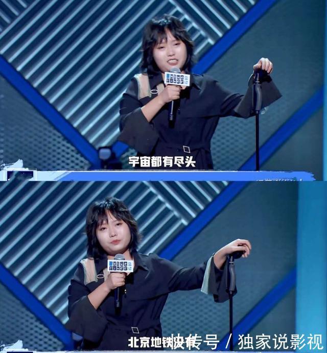 脱口秀|弃吴亦凡选王建国?北大网红李雪琴用脱口秀炸场,可她却想过轻生