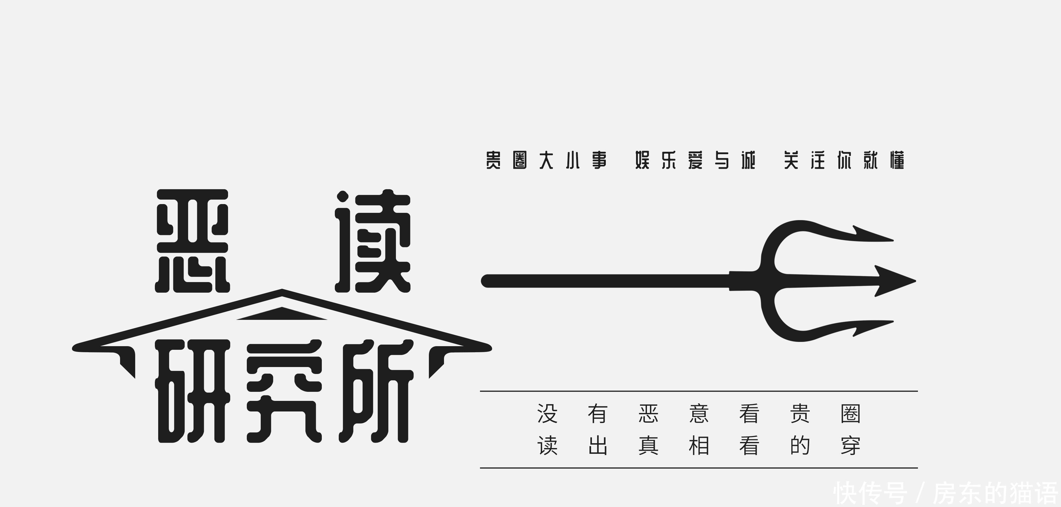 牙膏中的爱|赵小棠小号发言再惹争议遭品牌回怼,“心直口快”也该适可而止