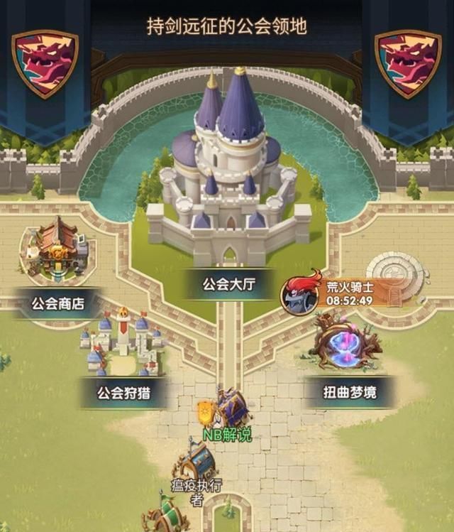 成型|剑与远征：亚龙组合成型，新的更新内容，比以前更强了？