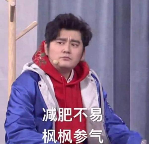 节目|钱枫年轻时帅照被扒出,和现在对比太惨烈,扎心了