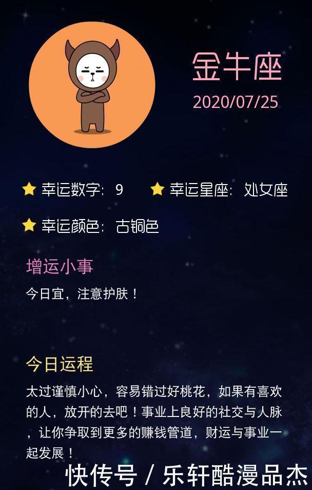 而从总体运程看|「明日运势」天蝎座出门打扮一下,摩羯网吧五连坐