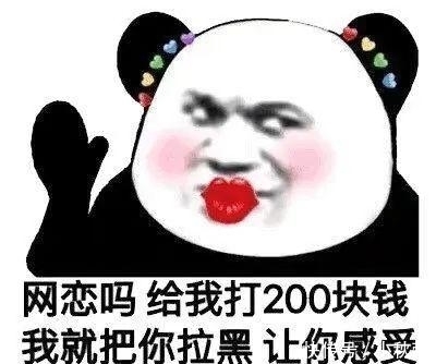  微信|网恋被骗怎么办？微信记录来作证！