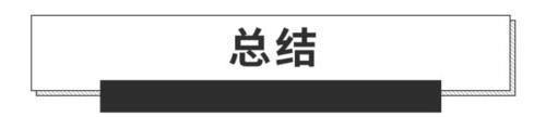  辅助系统|年销量400万辆的大众，今年这些新车又要来掏空你的钱包