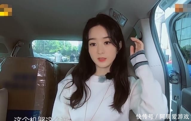 说话|赵丽颖录节目提到嫁人,见到她说话时表情,婚后幸不幸福很明显