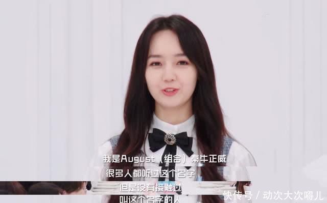  争议|导师海报惹争议，选手瓜不断，为什么《青你》2还那么受期待