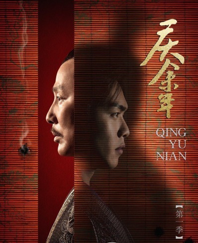  节目|张若昀《庆余年2》新造型疑被扒，蓝白服装更清爽，背后另有玄机