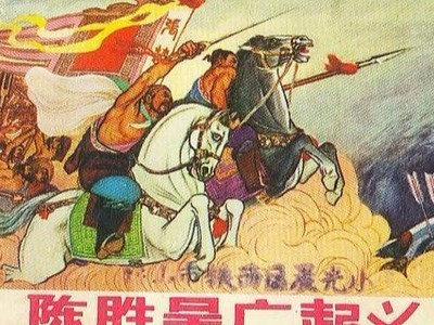  莫道|莫道前路无知己，陈仓道上行人多