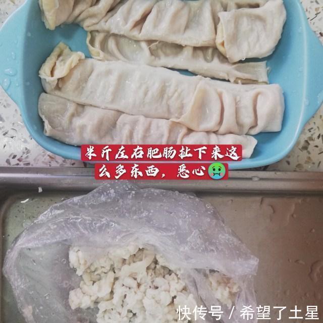  猪大肠|辣炒猪大肠，家常小炒下饭菜