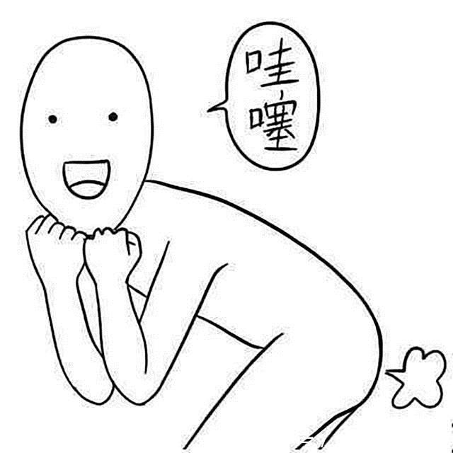 们憋住的屁|你知道人体憋住的屁，最后都去哪里了吗