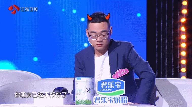 关注|《新相亲大会》最受关注的亲友团 最高效率的男嘉宾