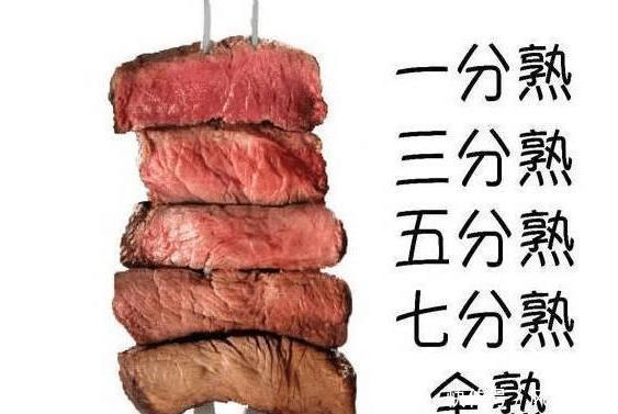 男女老少|牛排是一道美味的食物,男女老少都爱吃,一般几分熟口感最好?