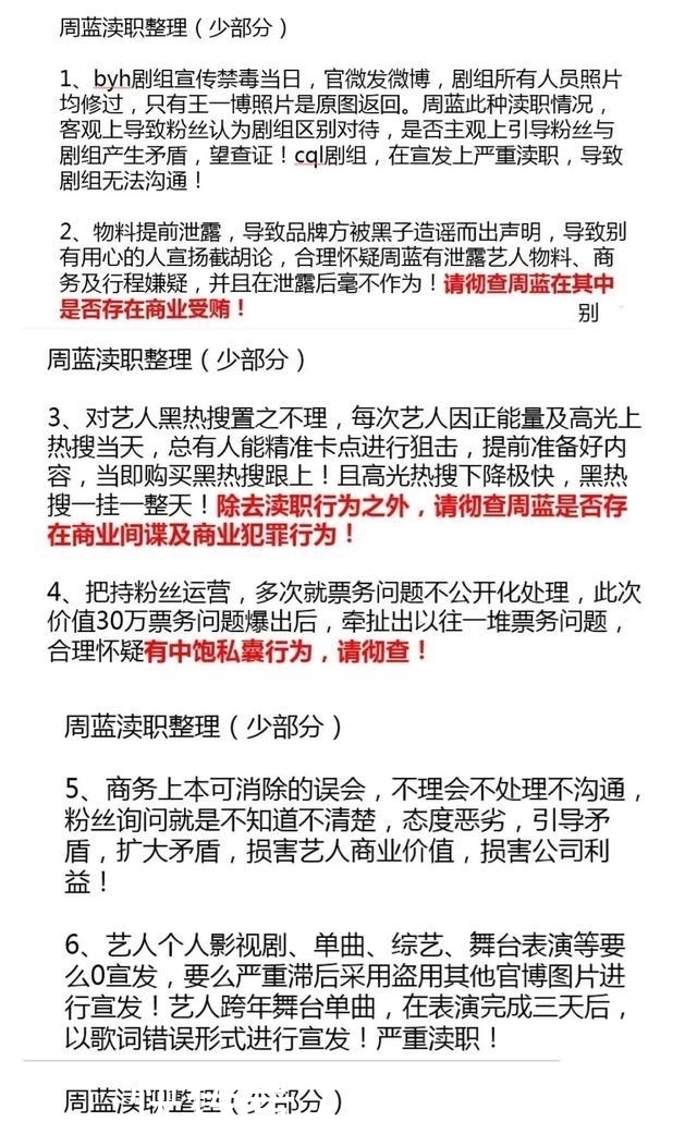 到底|“乐华太子爷”王一博的体面背后，到底有多少心酸和狼狈