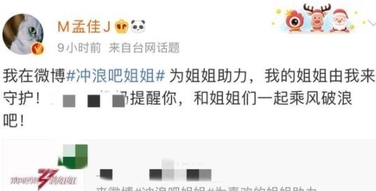 满意|复活赛投票发大水,这个结果你满意吗?