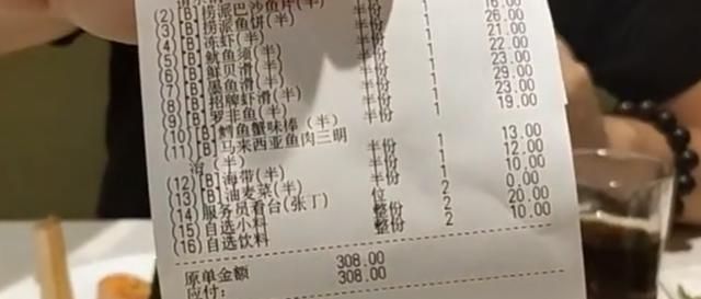 们都知道|海底捞点所有菜品,吃得心满意足,看到账单傻眼,是不是算错了