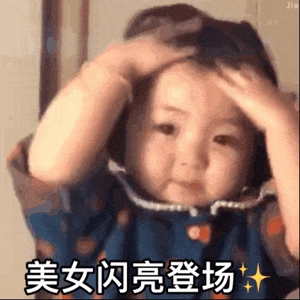 道位|首播破亿姐姐撕逼互怼,跪求加出道位