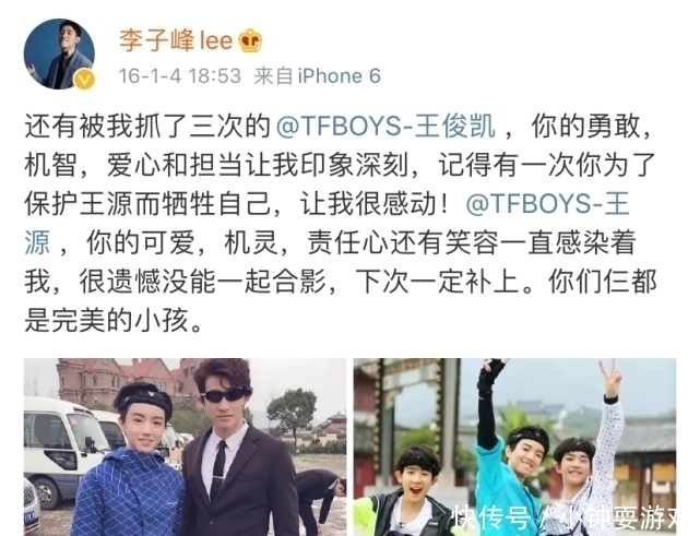 相遇|王俊凯和《全员加速中》的猎人重逢,身高对比明显,奇妙的缘分