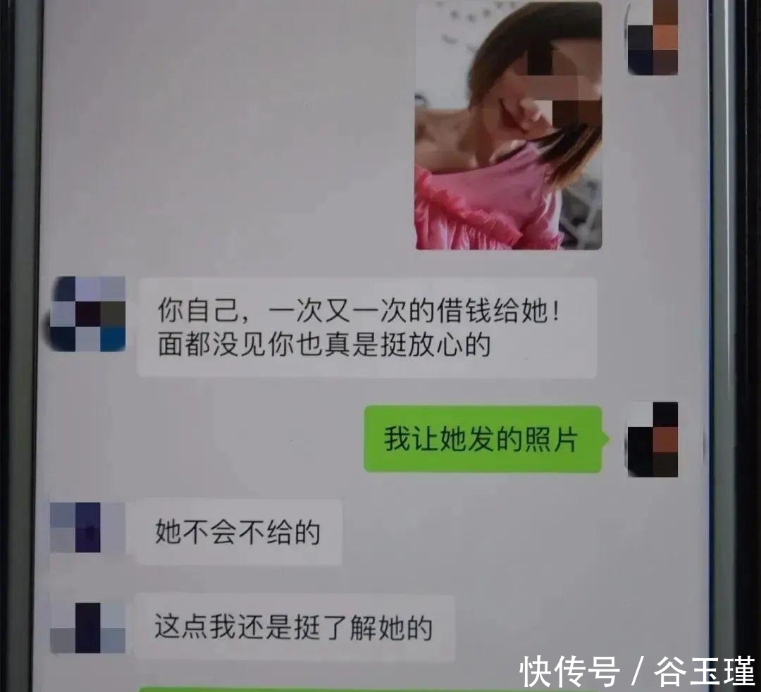  倾家荡产|网络骗局“杀猪盘”，造梦“高富帅”，让女性倾家荡产的“谈恋爱”