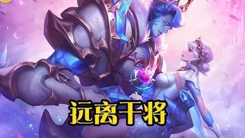 适合|张大仙直言上分最快的法师，别选婉儿，放弃妲己，新赛季他无敌