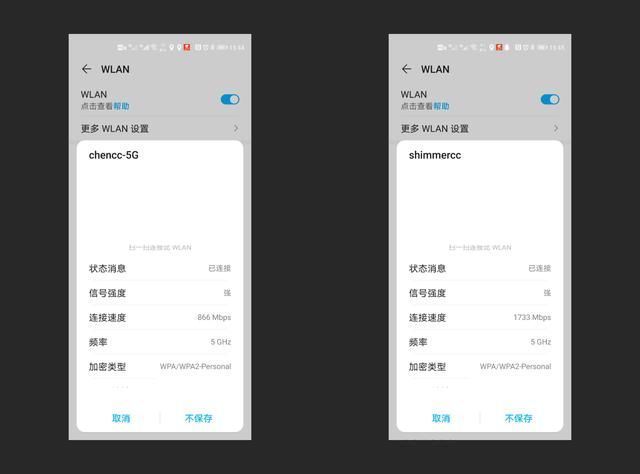一飞冲天|路由器也玩RGB,网速加成一飞冲天——360路由器V5X评测