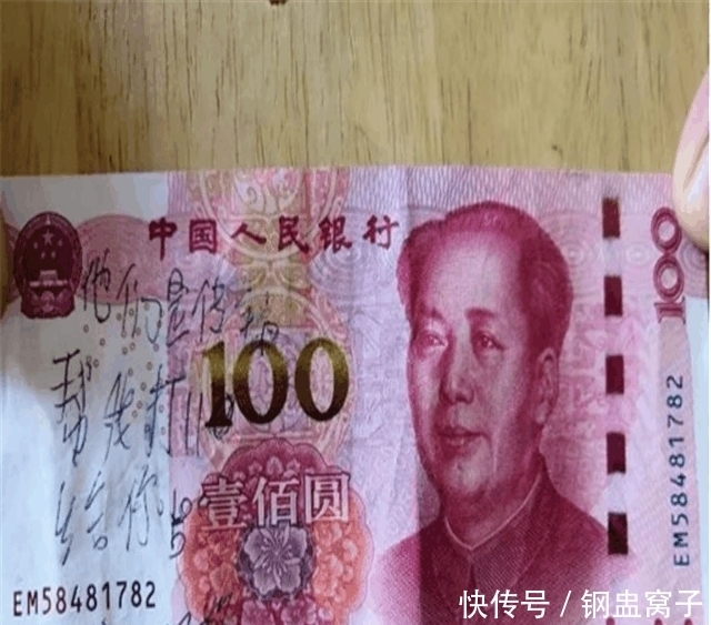 现金|小伙去理发, 理发店老板收到现金, 上面写着“他们是传销, 帮我打110”