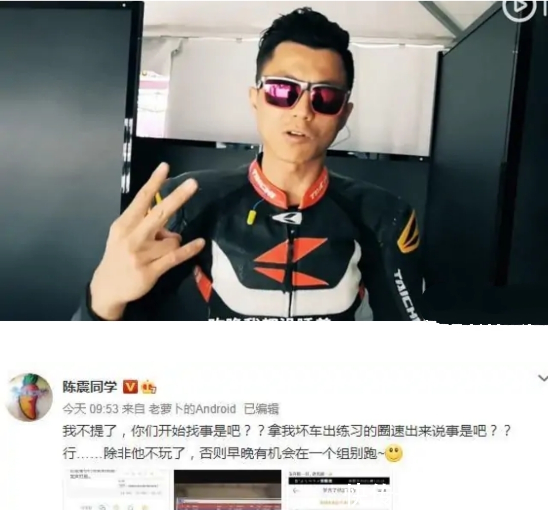 热度|王一博已开始娱乐圈行程,还有车手继续蹭热度?内涵王一博退车圈