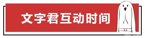 男人|情感丨这就是男人遇到前任的样子