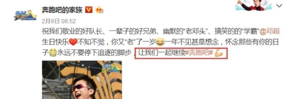  成员|《跑男8》官宣新一季MC成员阵容，这位灵魂人物将回归，老观众坐不住了！