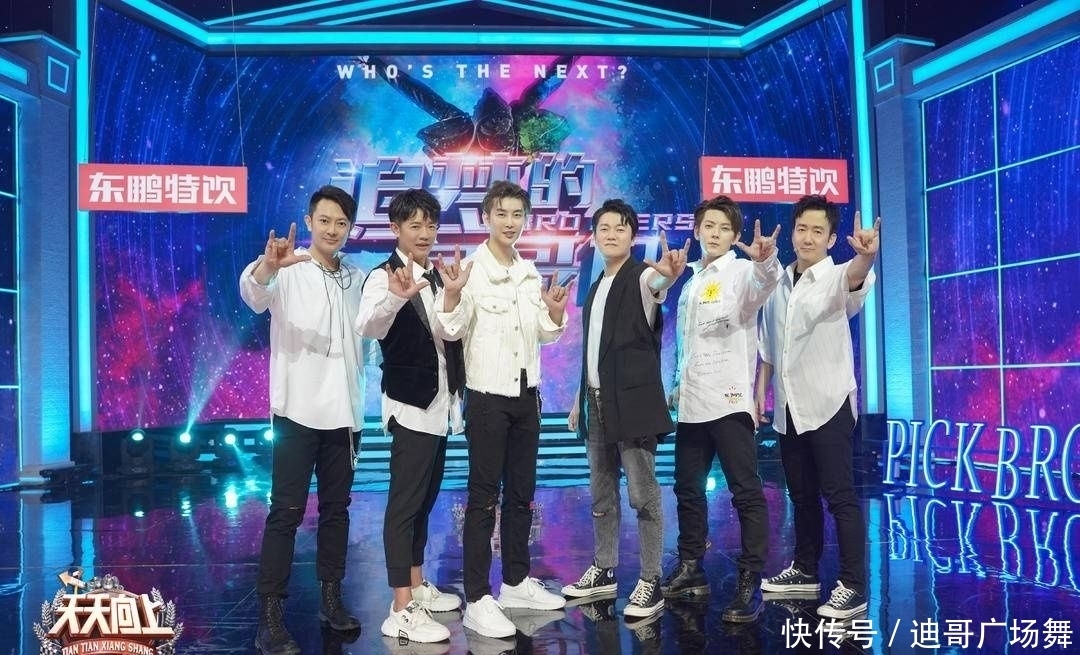  哥哥|《乘风破浪的姐姐》之后，18位男艺人开启《追逐梦想的哥哥》