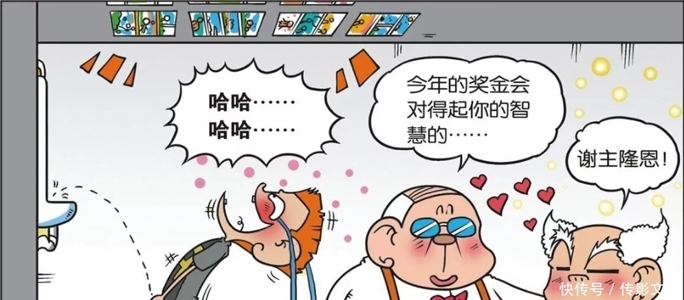 趣事|校园趣事:工人把便池装太高,刘姥姥在天花板贴漫画解决问题