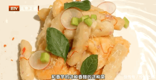 炖着|芋头炖着吃太可惜,换种做法尝尝看,一口一个超过瘾