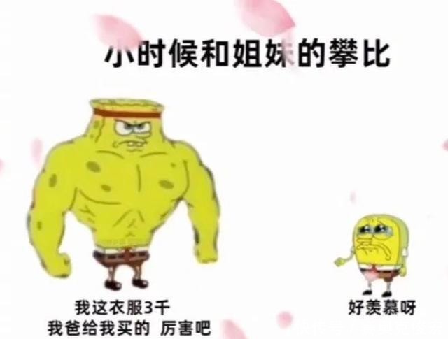 超市|“重庆人的消费观”上热搜!每一条都真实到扎心!