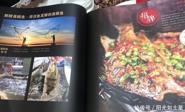 潇湘码头|一道水煮鱼月卖100万元,疫情后他连开2个千平大店,品类风口再起