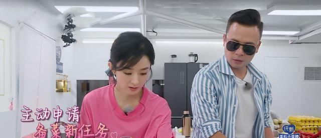 冤不冤|《中餐厅4》赵丽颖被骂冤不冤看看秦海璐的表现,就知道答案了