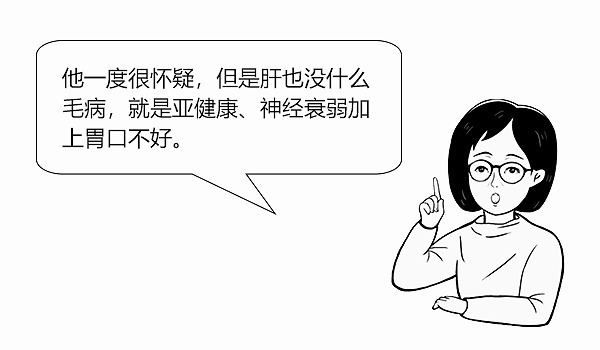 早餐|大白话说中医第七十五期|五脏之母是脾胃,七味早餐来防卫