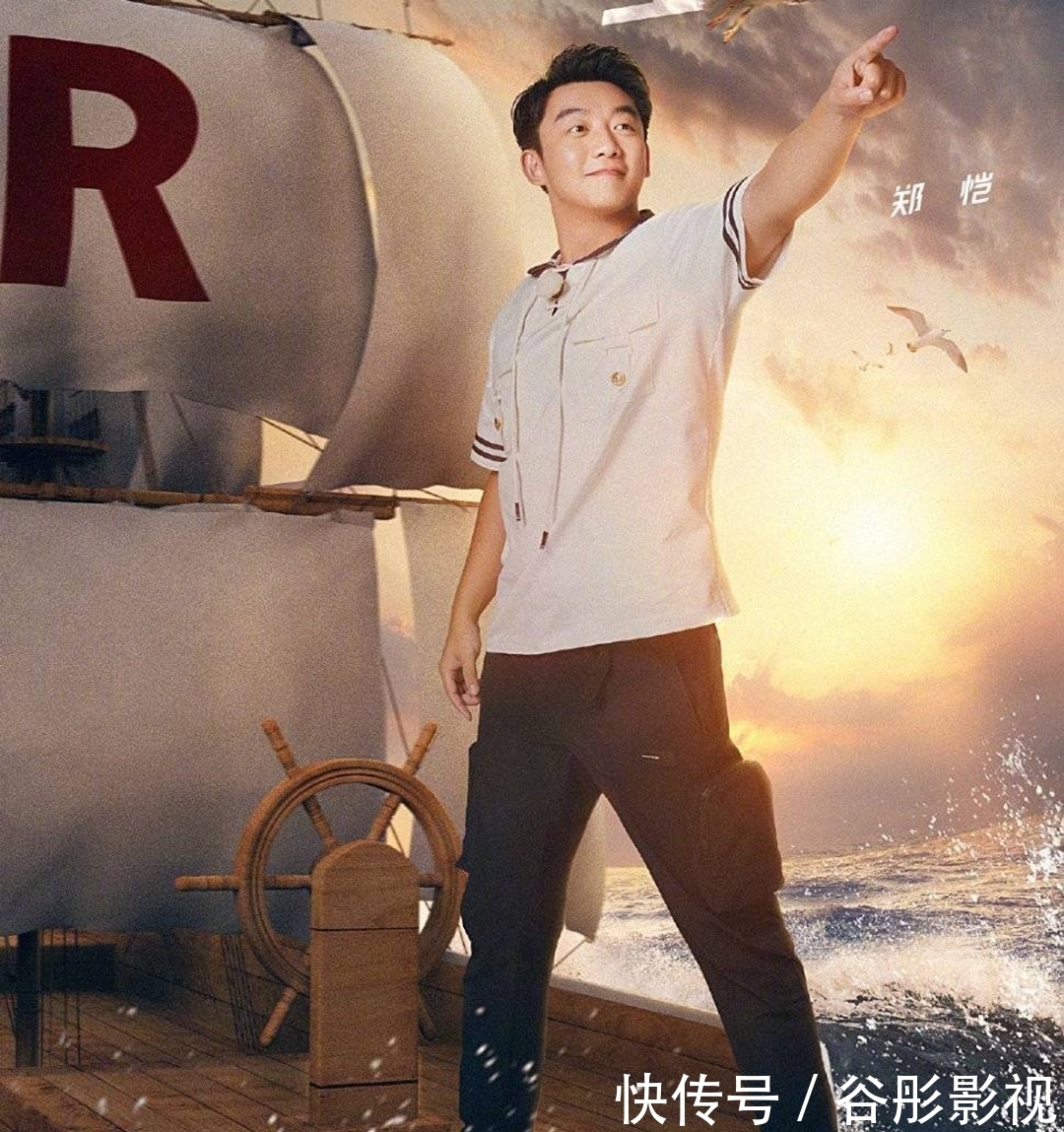 录制|《奔跑吧黄河篇》录制开始,二位大咖缺席,但新晋四位嘉宾