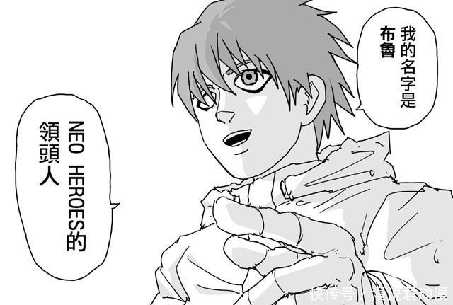 Heroes|一拳超人原作:爆破之子是工具人,新英雄协会幕后是邪恶组织