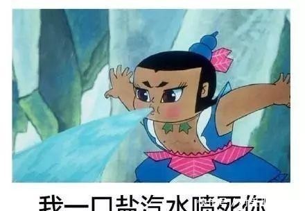 在线|饭馆点了“山海关”汽水,给的这是啥?到底喝还是不喝?在线等