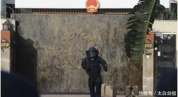 领事馆|神秘包裹现身领事馆!虚惊一场后感动14亿人