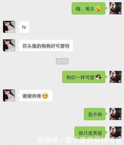 电话|晚饭后接到丈母娘电话：这会儿方便吗？女婿瞅了一眼面前…